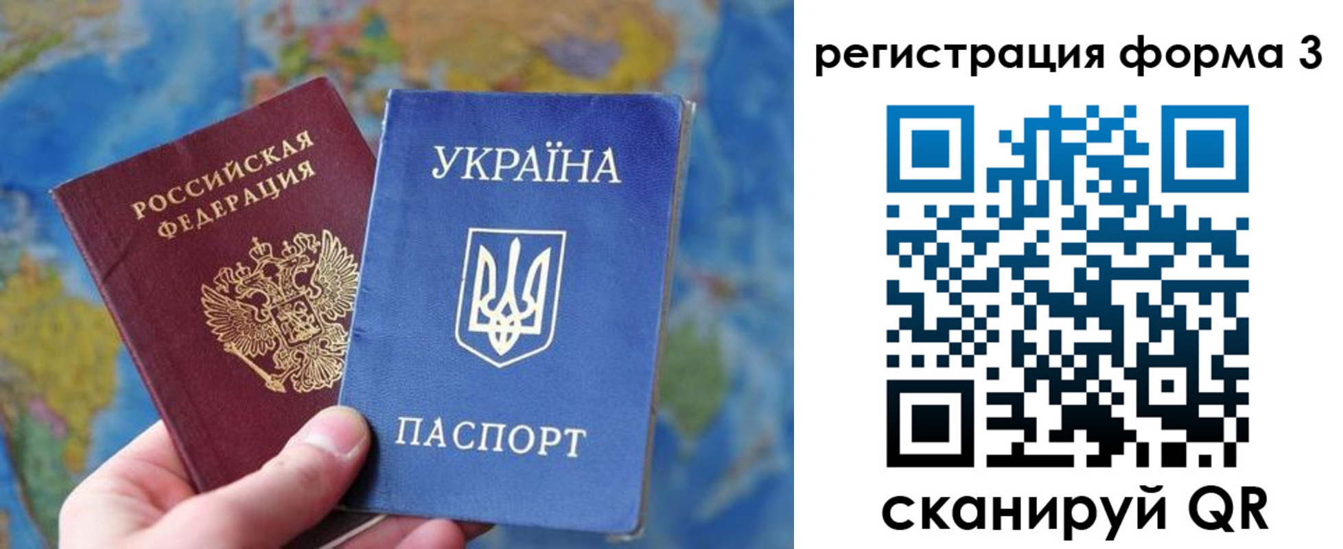 прописка от собственника в Тейково