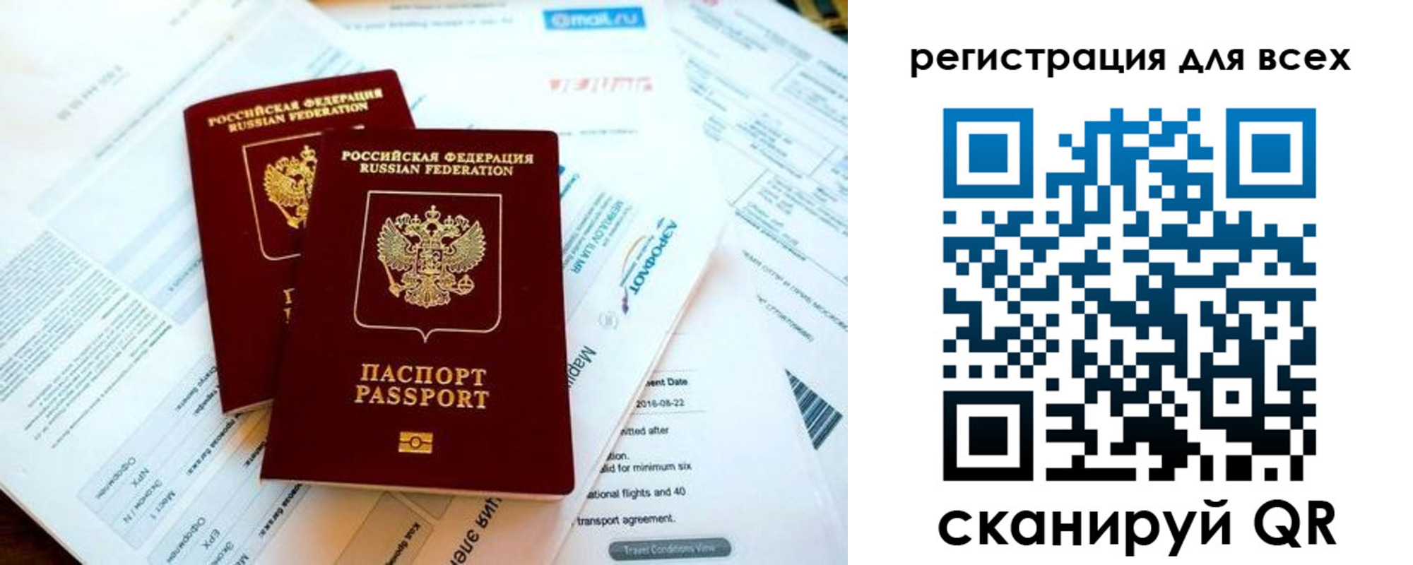 временная регистрация в Тейково