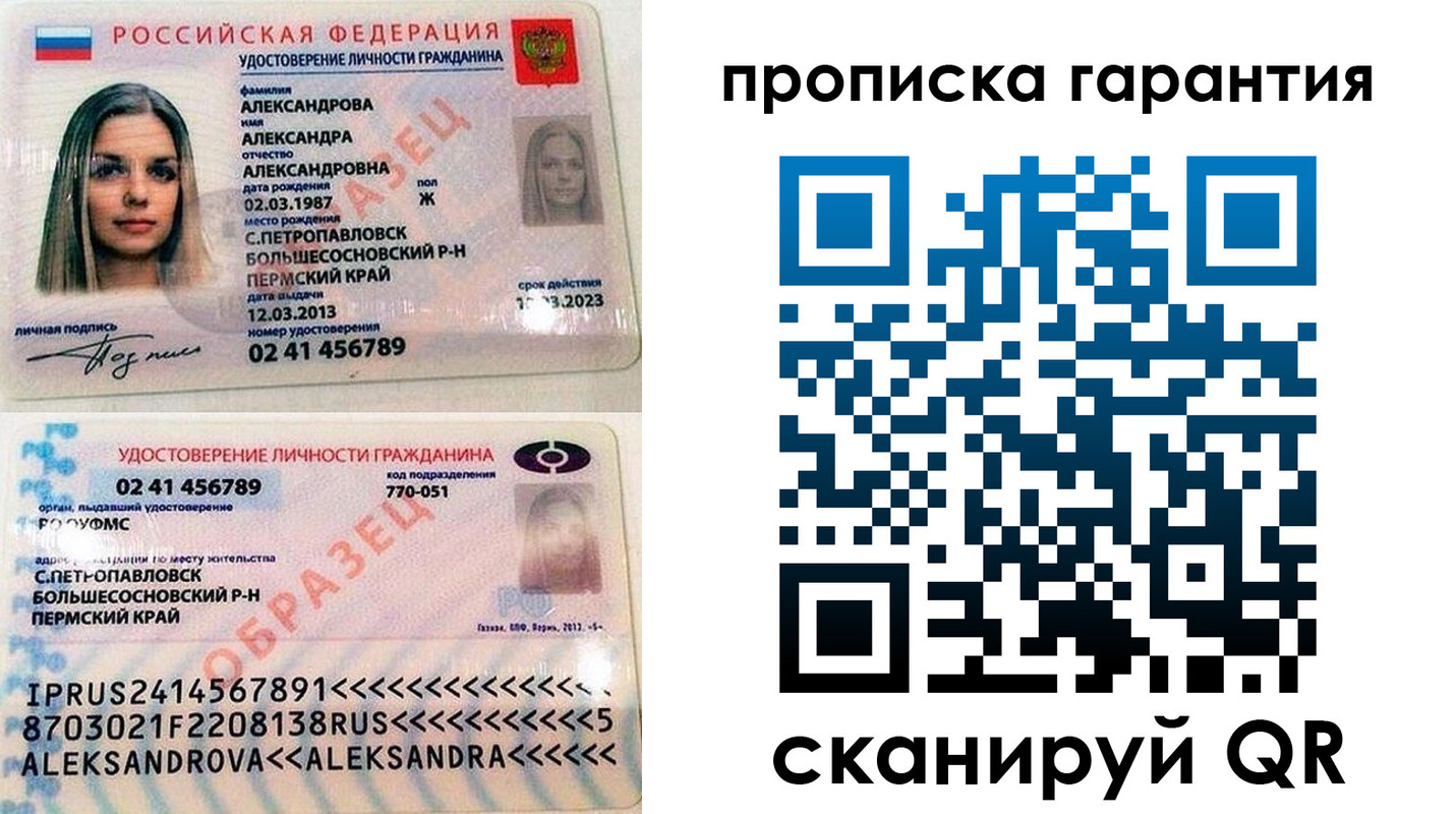 пропишу в квартире в Тейково